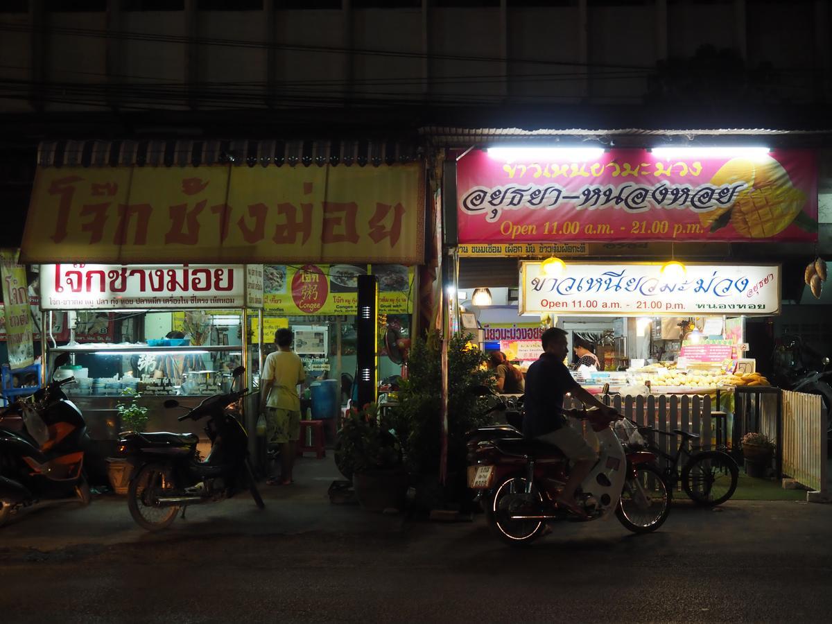 Amata Lanna Village อมตะล้านนาวิลเลจ Чиангмай Экстерьер фото